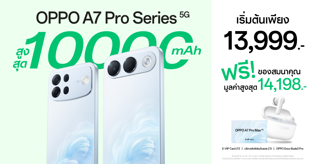 เปิดตัวOPPOA7ProSeri